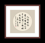 书法