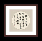 书法