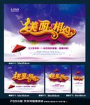 美容 美体