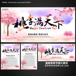 教师节