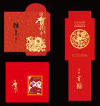 利是封