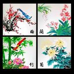 梅兰竹菊