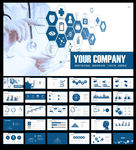医疗医学美容学术报告蓝色PPT