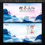中国风