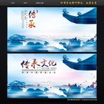 中国风