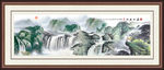 山水画 山水风景