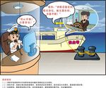 航运 插图
