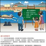 航运 插图
