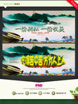 一份耕耘一份收获 吃得苦中苦