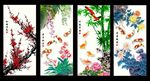 梅兰竹菊