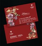 环保名片
