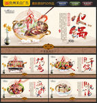 饮食文化
