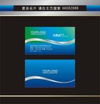 企业名片