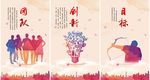 企业精神