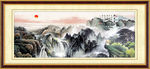巨幅山水画