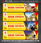 房地产围墙