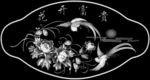 牡丹花鸟灰度图