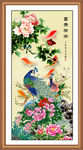 花开富贵