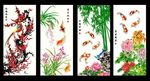 梅兰竹菊