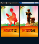 读书主题 唯美