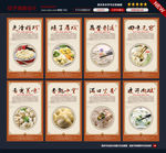 饺子图片