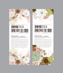 X展架   模板