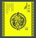 青花瓷 矢量图