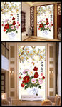 纳福迎祥青花瓷花瓶玄关背景墙