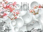 雅室兰香玉兰花