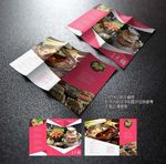 火锅三折页