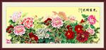 花开富贵