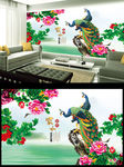 孔雀花开富贵电视背景墙
