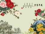 花开富贵牡丹花