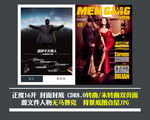 医疗杂志封面封底