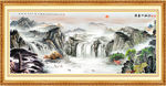 山水画 山水风景