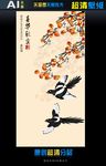古典国画春华秋实（矢量图）