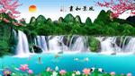 风景如画