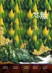 地产广告