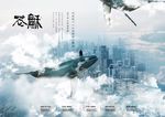 地产广告