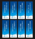 企业标语
