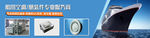 网页小banner
