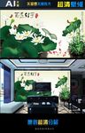 超清壁画百莲好荷（矢量图）