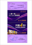钱夹纸包装设计