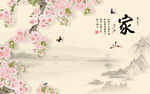 山水花卉背景墙