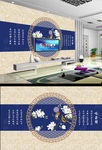中国风玉兰花古典电视背景墙图片