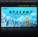 房地产围墙