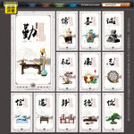 道德讲堂
