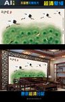 超清壁画鹤归来（矢量图）