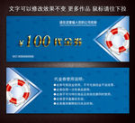 游泳代金券