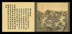圆明园